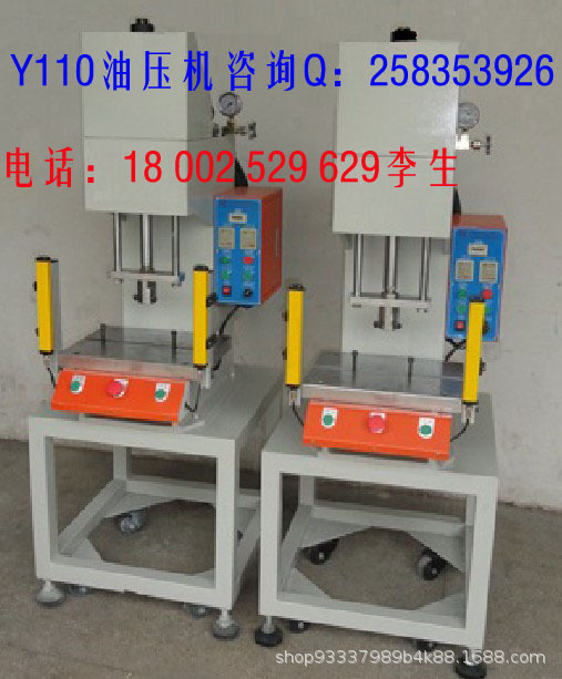 鑫亿Y110系列桌上型油压机也叫台式油压机单柱液压机小型油压机示例图2