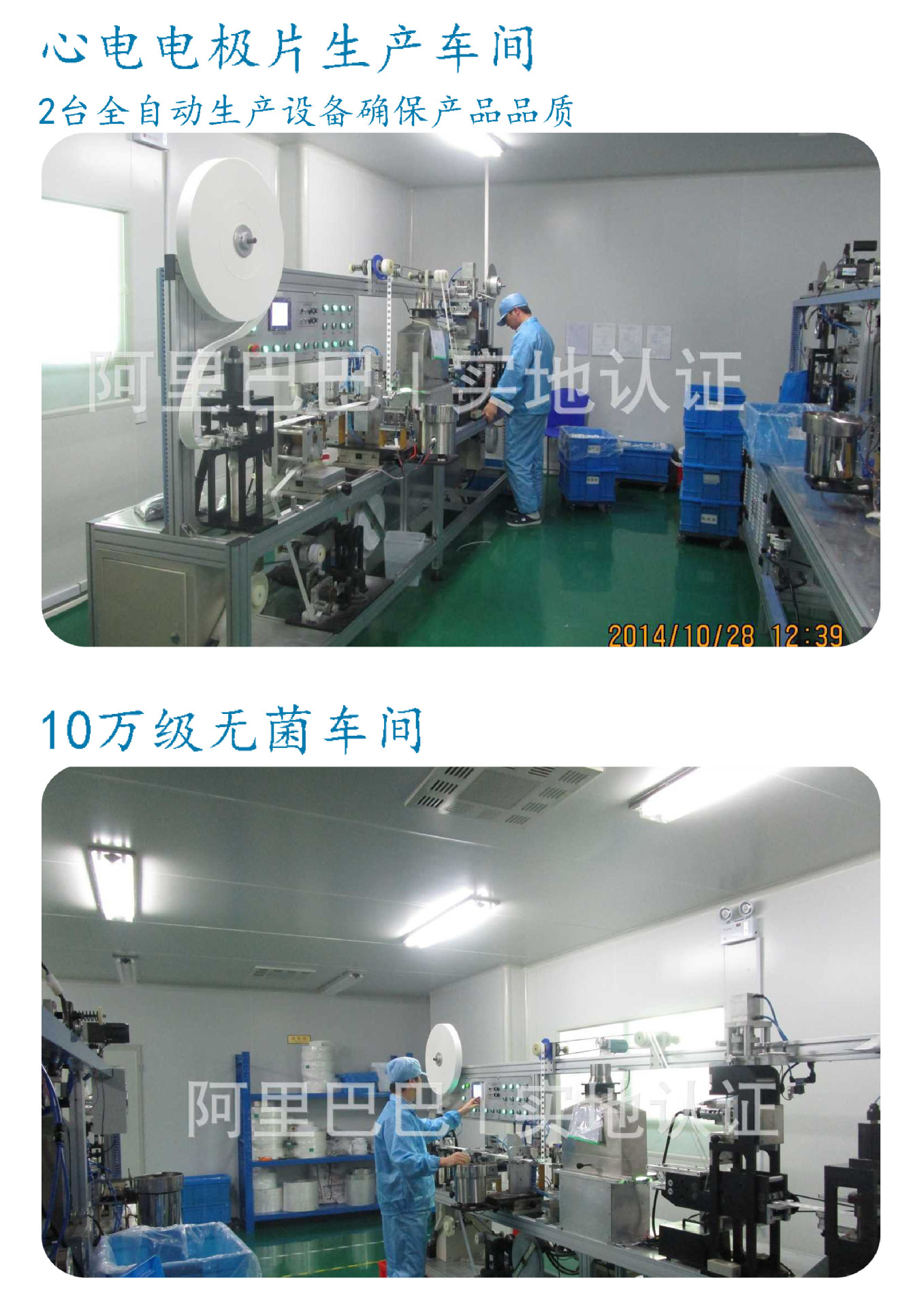 厂家直销，心电电极片，上海韩洁，CE，三证齐，CH4125CD示例图2