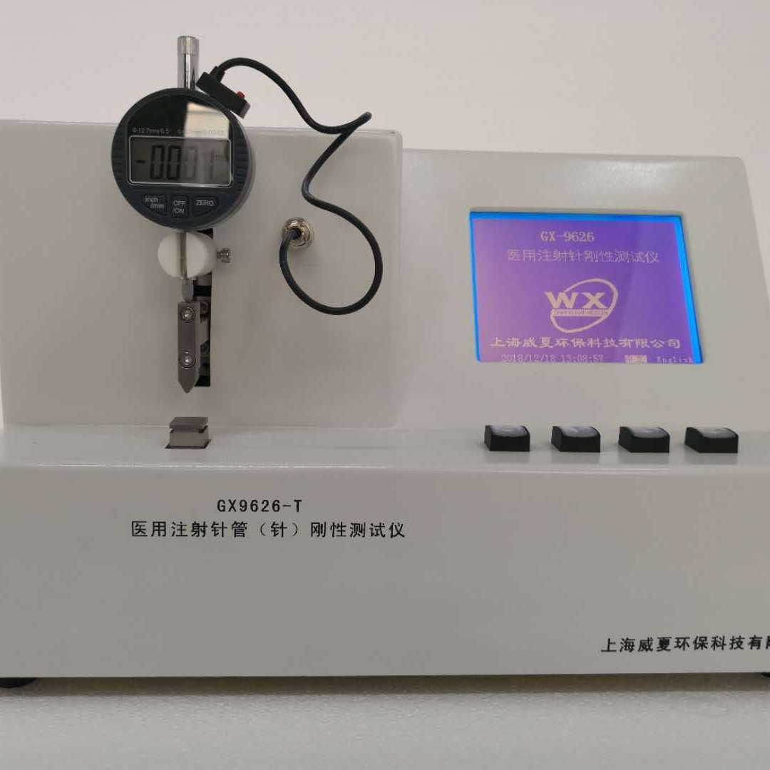杭州 威夏 GX9626-T医用注射针管针刚性测试仪