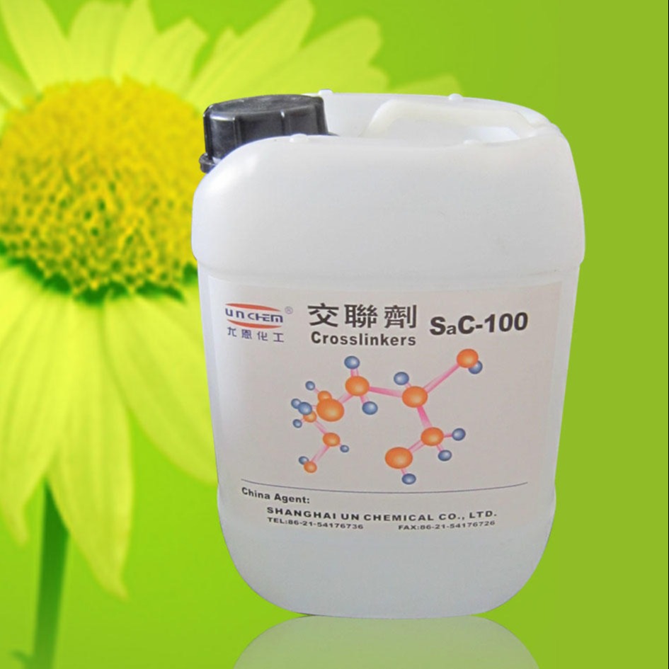 尤恩 厂家直销 专为压敏胶胶水提供保护膜用交联剂sac-100图片
