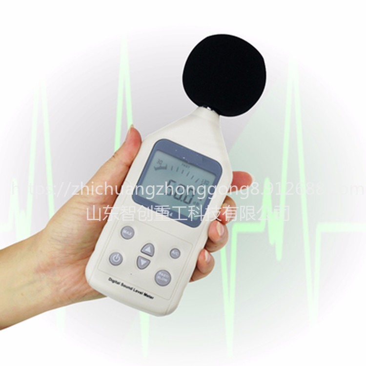 智创 ZC-1噪音测试仪家用声音分贝仪噪声测量仪高精度音量检测传感器