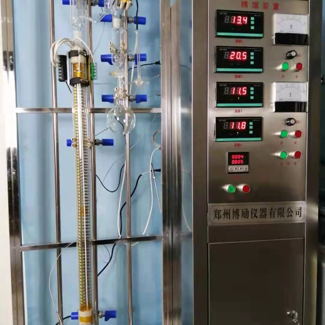 实验减压多功能精馏塔 连续精馏萃取精馏 实验室真空取样设备