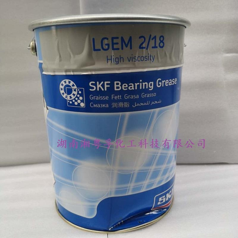SKF润滑脂LGEM2/18 含固体润滑剂的高粘度润滑脂