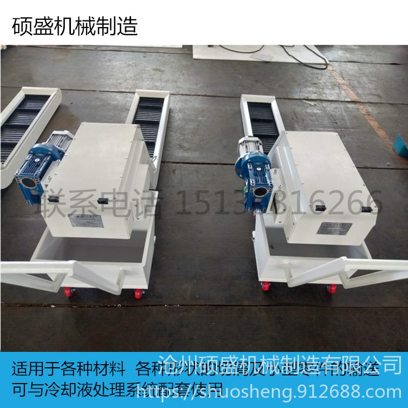 上海集中废料排屑机  机床链板输送系统  低噪音