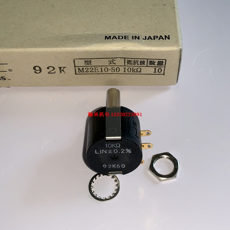 M-22E10-050  200Ω  1KΩ  2KΩ  5KΩ  10KΩ  50KΩ  100KΩ 日本科宝电位器图片