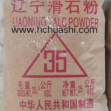 辽宁滑石粉厂家生产销售600目滑石粉
