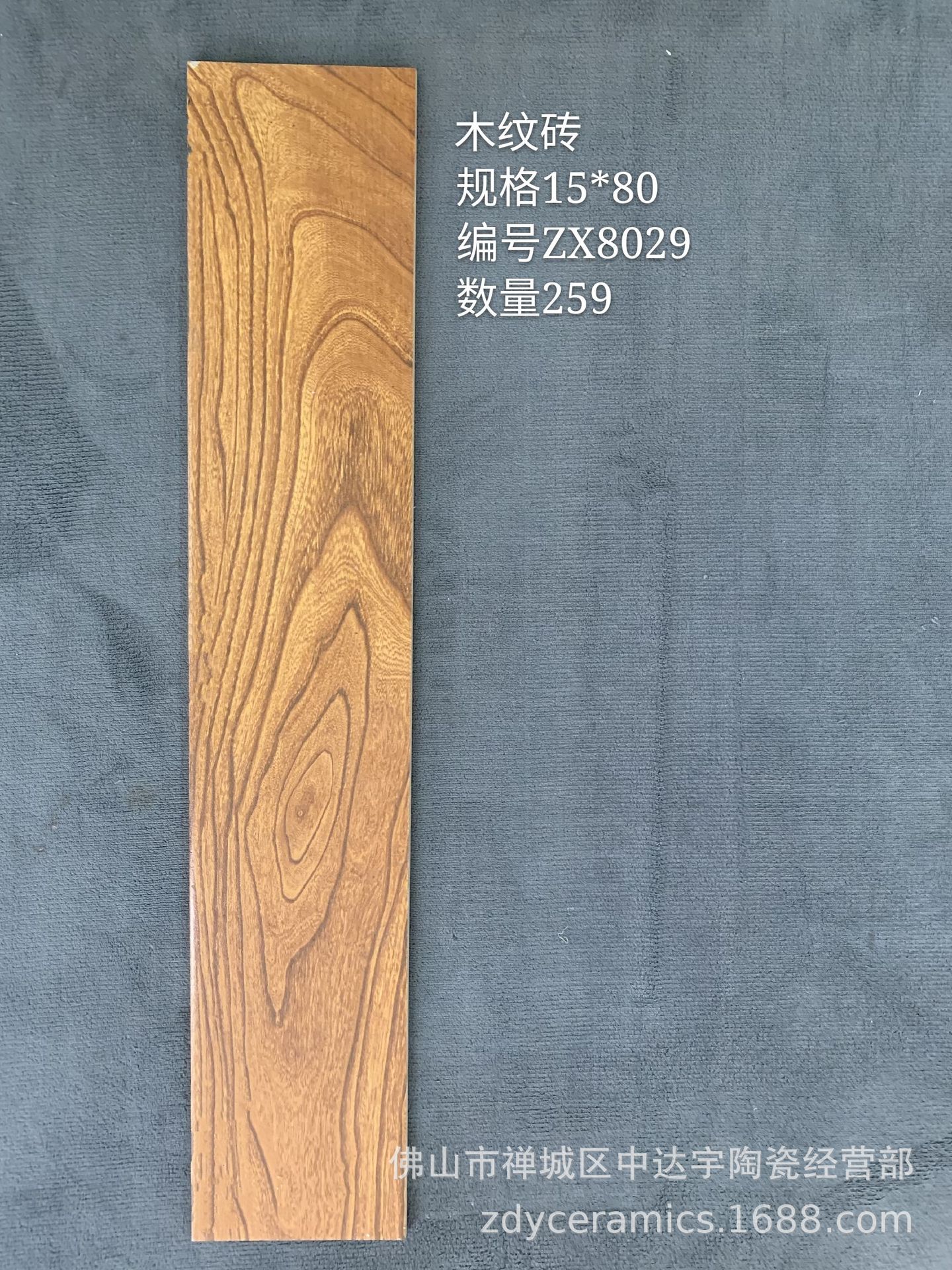 蒙娜丽莎150x800和150x900和20x100N15x60天然防滑卧室大厅木纹砖示例图92