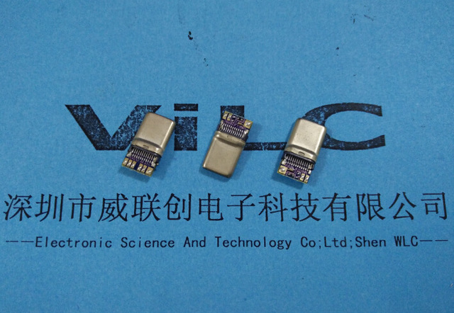 威联创无缝焊接式type C USB 3.1公头带IC 转另一端3.0座