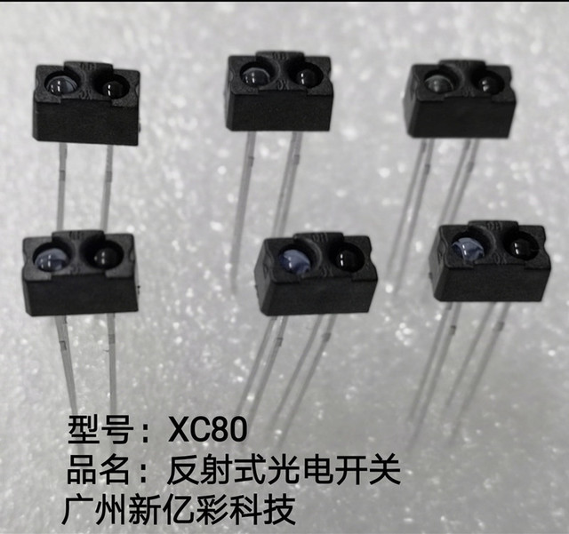 XC80/反射式光电开关/ITR9909/亿光光电开关