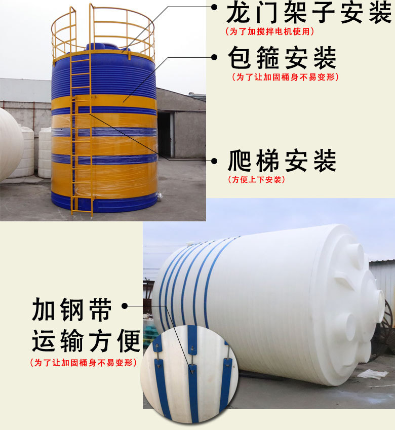厂家15立方外加剂母液储料罐 盐酸防腐pe储槽 水处理pe水箱上海示例图5