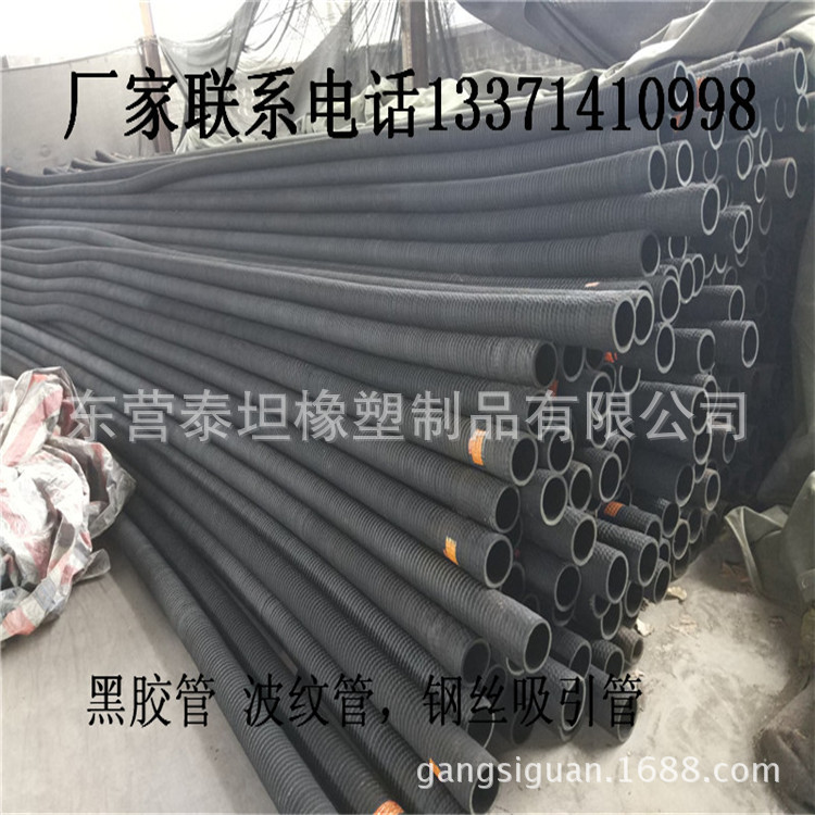 山东胶管生产厂家直供大口径钢丝吸排胶管 钢丝缠绕橡胶软管示例图1