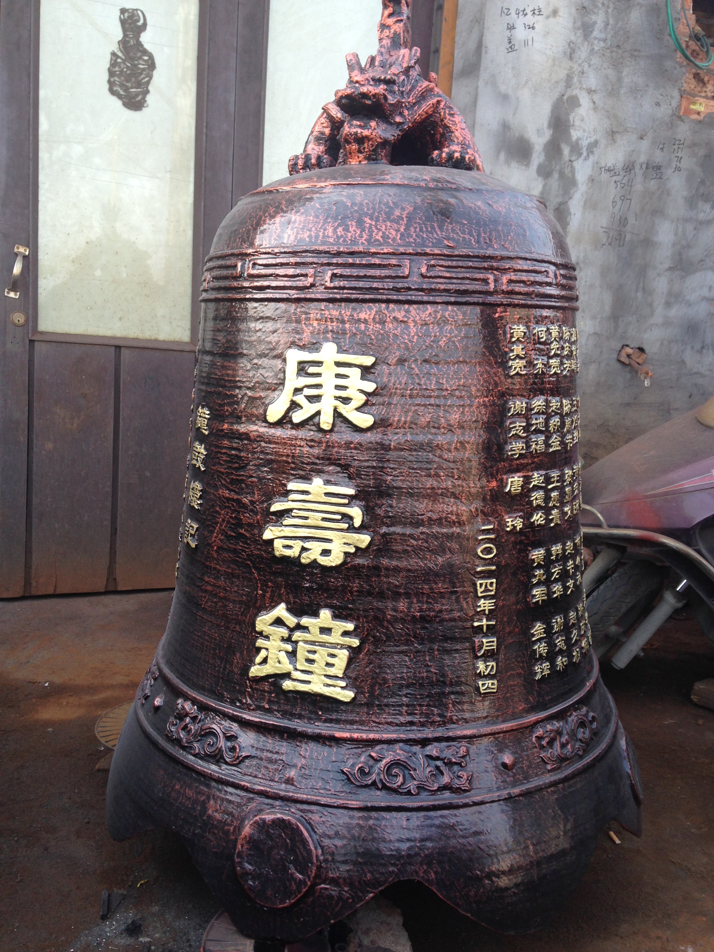 铁钟，温州慈宏法器生产铸造祠堂铁钟，历代仿古铁钟，钟楼铁钟