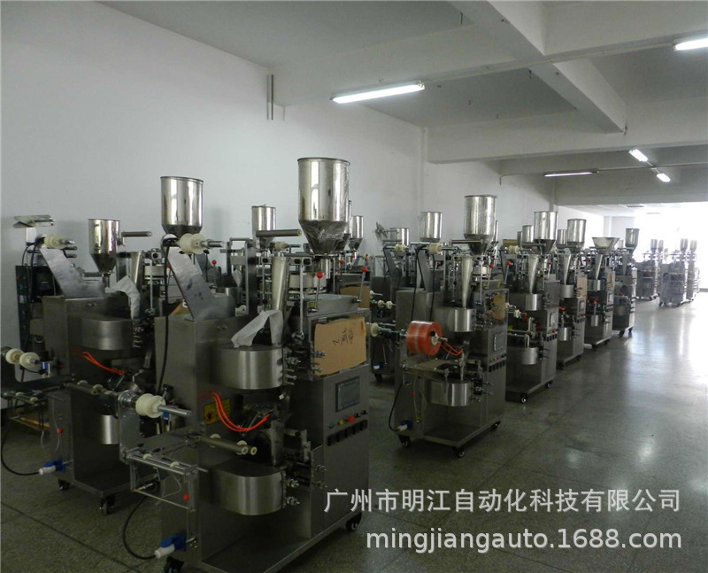 厂家直销螺丝包装机 广州市自动点数计数称量配件螺丝包装机示例图22