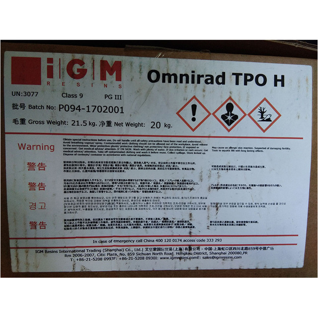 IGM 光引发剂 TPO原巴斯夫(BASF)LUCIRIN TPO光引发剂TPO图片