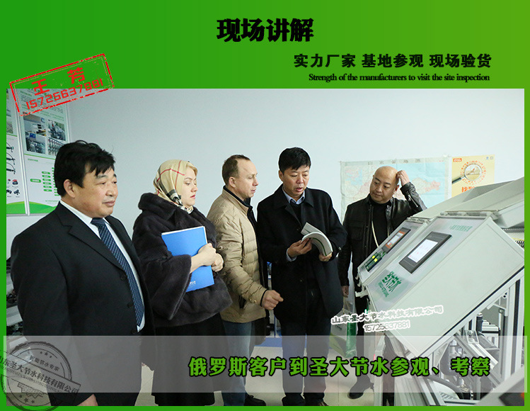广东灌溉施肥一体机 惠州花生施肥器省水省肥操作简单的水肥机械示例图17