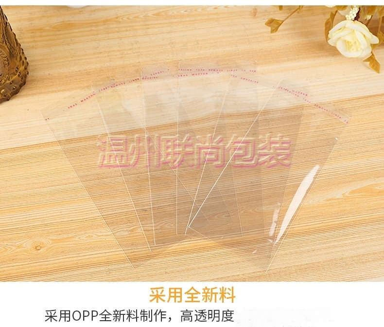 厂家直销opp自封袋透明塑料胶袋包装自封口袋 定制opp包装袋示例图7