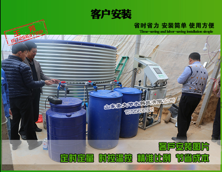 水肥一体化实施方案 浙江农业基地桃微喷滴灌全自动灌溉系统示例图19