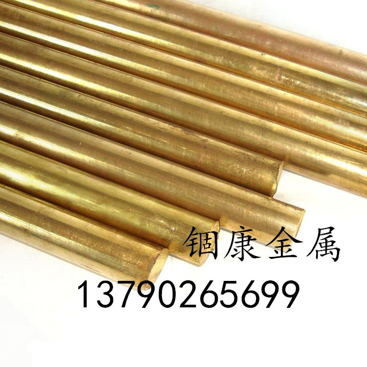 HPb63-3铅黄铜棒 铅黄铜管 HPb63-3铅黄铜板 HPb63-3铅黄铜棒价格示例图25