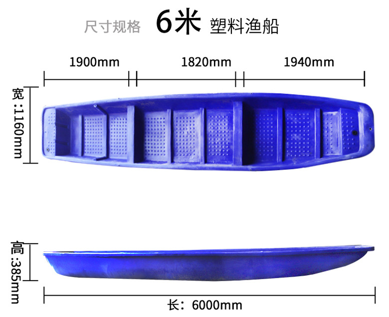 现货供应塑料渔船水上运输2米3m塑胶船 捕鱼垂钓养殖运输塑料渔船示例图13