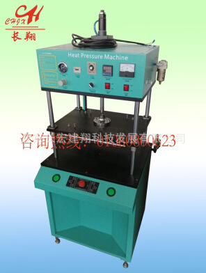 塑料铆点焊接机-北京塑料热铆点焊接机厂家示例图5