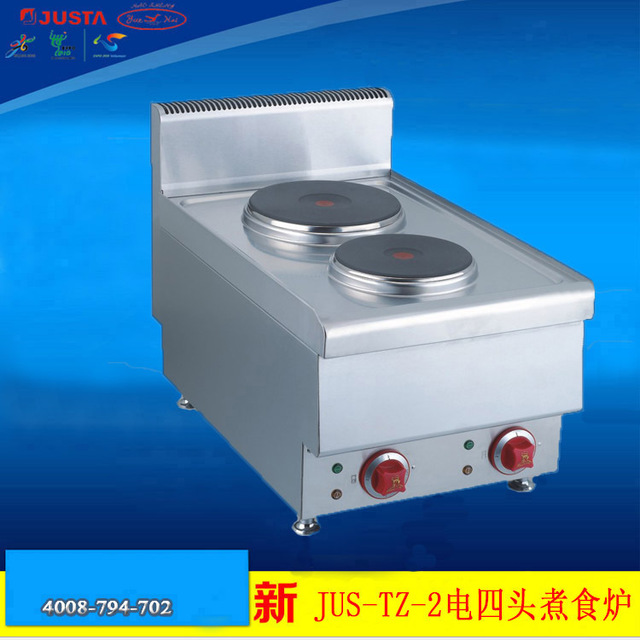佳斯特JUS-TZ-2二头电热煮食炉 商用厂家供应西餐不锈钢煮食炉台式