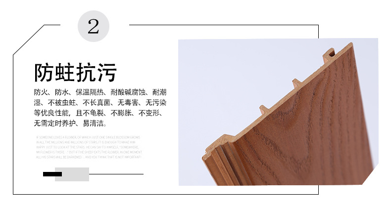 厂家直销100浮雕板生态木平面板轻质木塑背景墙室内墙裙装饰材料示例图34