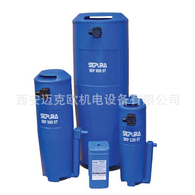 SEPURA赛普乐冷凝水净化器 SEP 1250 ST,空压机冷凝水净化器