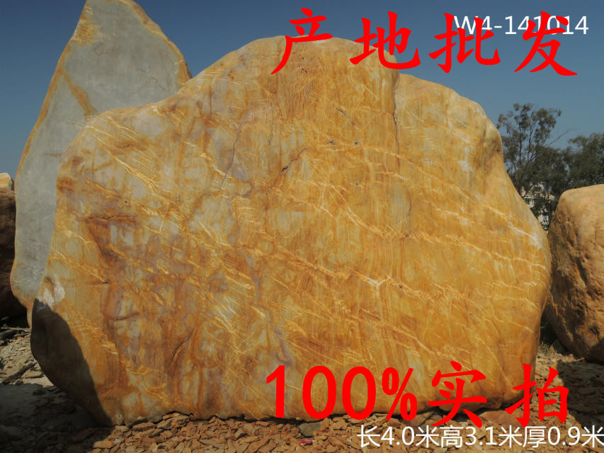 台州园林石，丽水景观石，绍兴假山石，宁波黄蜡石，杭州大黄石示例图14