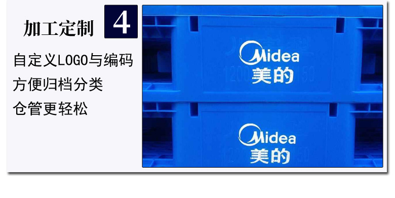 塑料托盘 1210网格川字塑料托盘 塑料卡板 江苏托盘塑料卡板厂家示例图15