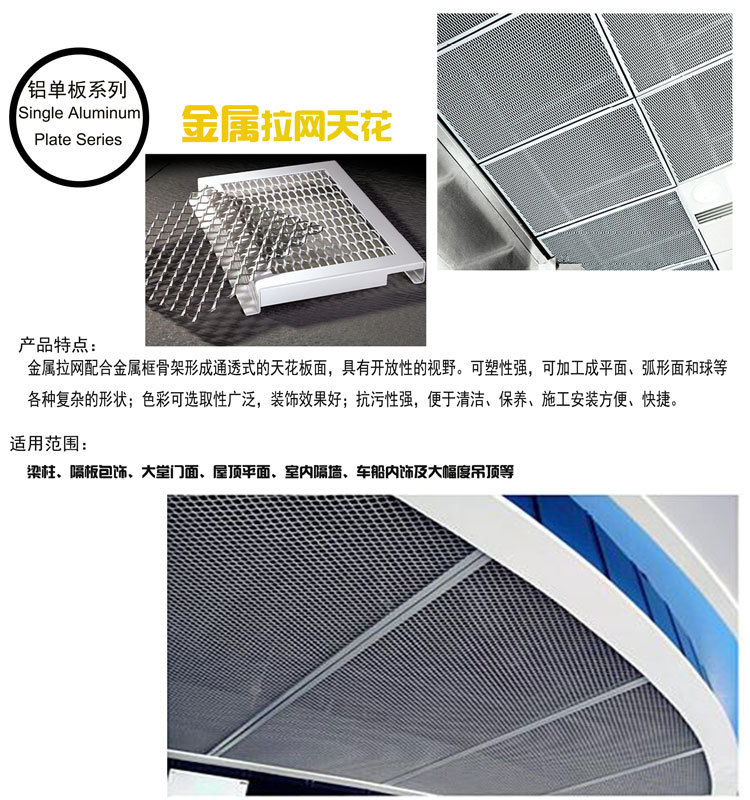 现货大促销门头铝单板 雨棚外墙氟碳铝单板定制外墙铝单板3.0mm示例图10