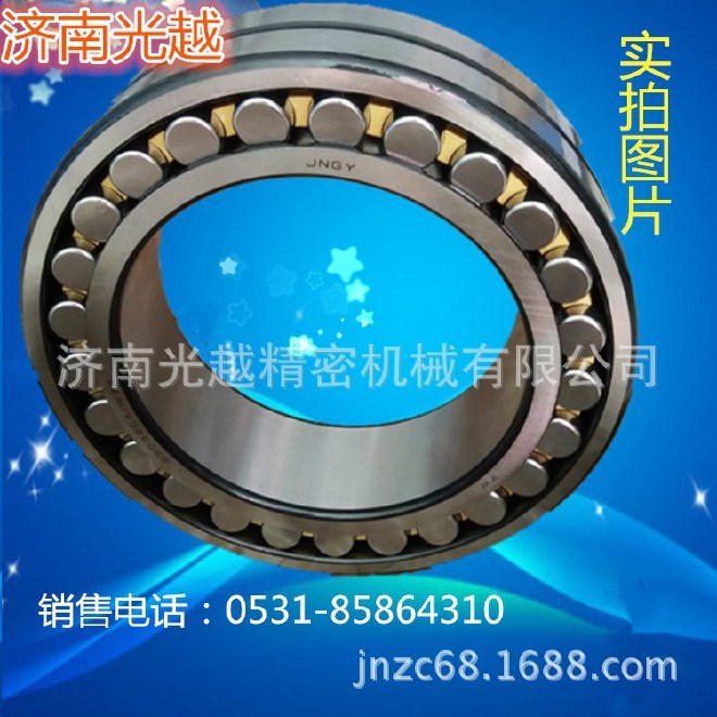 JNGY 调心滚子轴承 23152CA/W33（3003752） 工程机械配套轴承示例图5