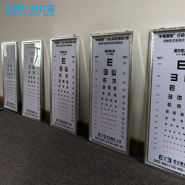 艾得尔ADE-SLBDX，led视力表灯箱，标准医用，儿童卡通幼儿园，2.5米5米，测试眼睛发光灯箱