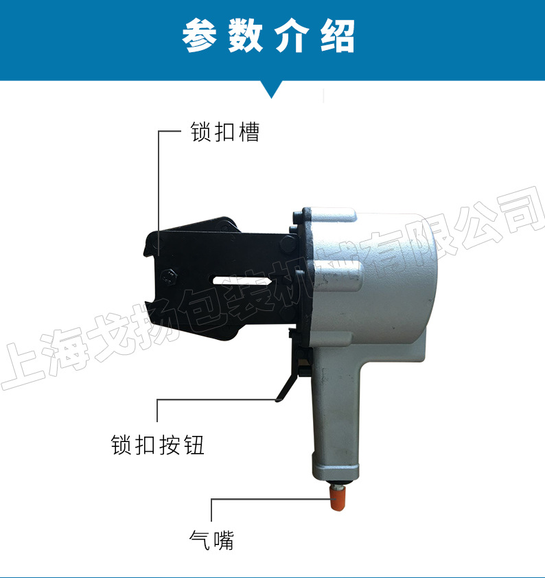 上海气动钢带打包机 小型分离式铁皮打包机 钢管打包机示例图5
