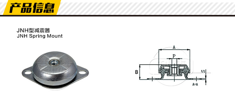 金属橡胶减震器 振动机降噪减震 定制款圆形橡胶减震器量大从优示例图1