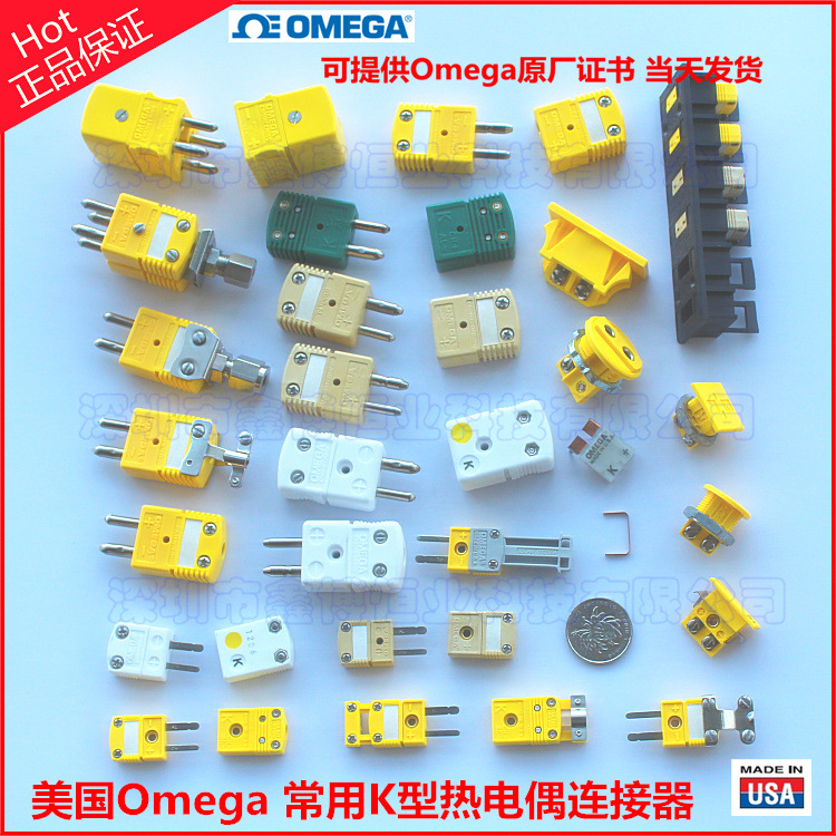 SMPW-CC-K-M带尾夹热电偶插头 美国omega热电偶连接器 黄色带手柄示例图3