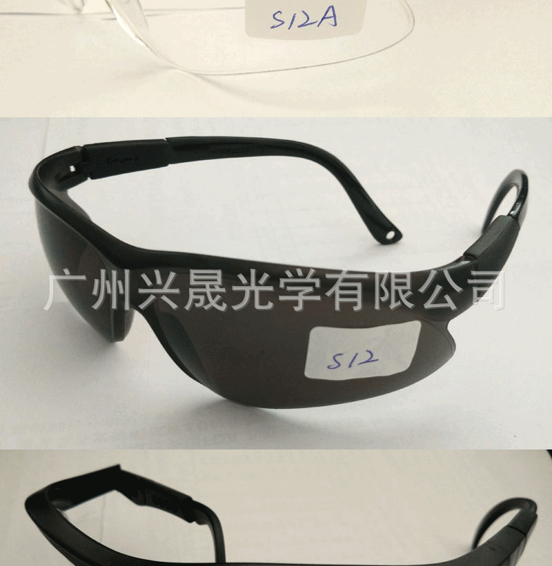 安全护目眼镜 劳保防护防辐射眼镜 工业防尘抗冲击眼镜 可定制示例图9
