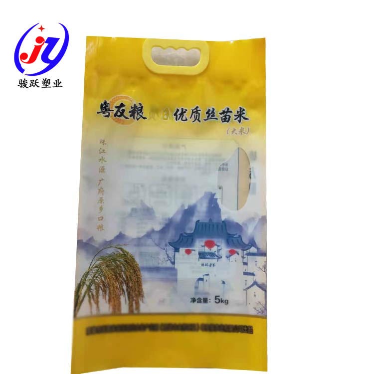 大米真空包装袋A2.5公斤大米真空包装袋A大米真空包装袋生产厂家