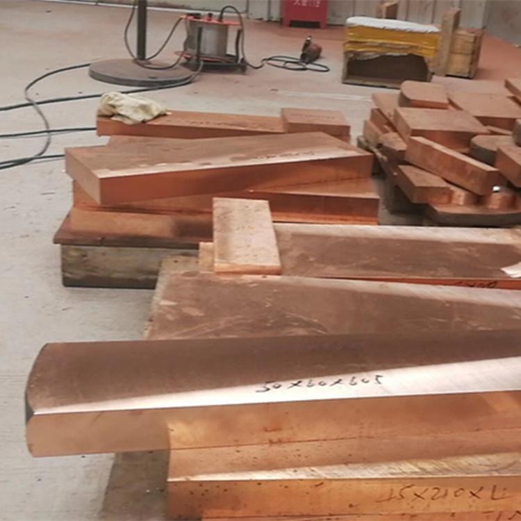 金广供应C18150铬锆铜合金板 用于焊轮 导电块 规格齐全 现货零售