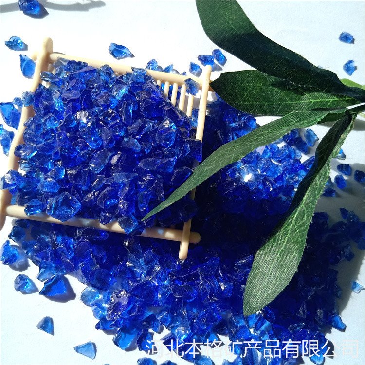 钻蓝玻璃砂 水族造景玻璃砂 抛光研磨玻璃珠 河北厂家批发  品质可靠