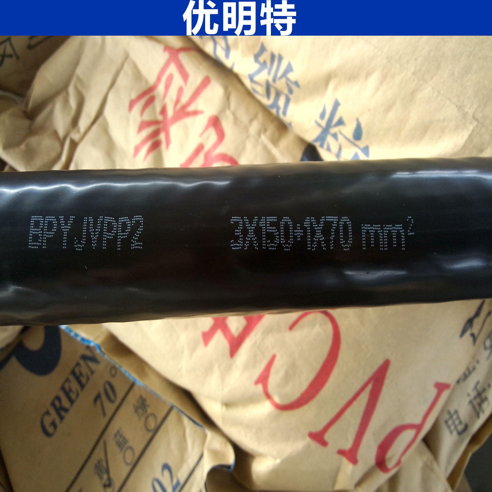 优明特 变频电缆 BPTYJVPP2电缆 双重双层铜丝加铜带屏蔽电缆 生产厂家图片