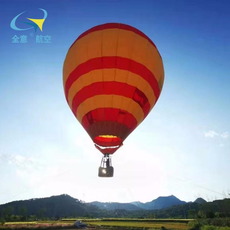 无锡市热气球出租服务公司 热气球租赁销售优惠价格-全意航空