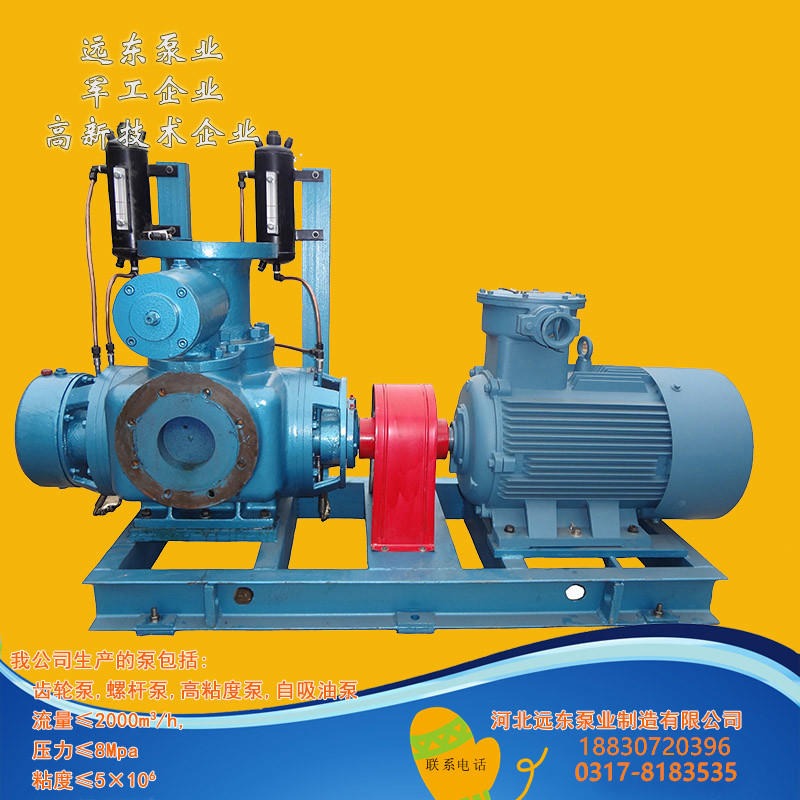 液化输送泵W8.5ZK-112M1W82A双螺杆泵使用寿命长 无脉动平稳输送介质-泊远东