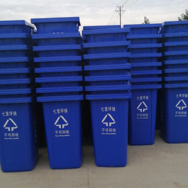 湖北240升塑料垃圾桶 小区物业塑料垃圾桶价格