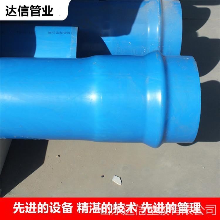 PVC-UH管规格 排水硬质PVC-UH管规格 达信 支持定制图片