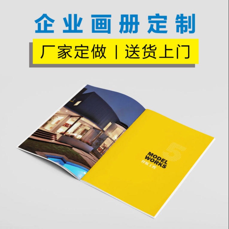 上海三煜印刷157克铜版纸折页 工厂定制  A4宣传单 精美彩页印刷