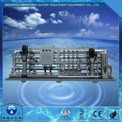 陶瓷膜设备膜浓缩设备 纯化水设备除热源设备 WTRO膜浓缩设备
