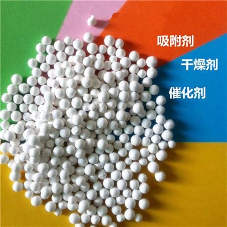齐齐哈尔活性氧化铝球生产厂家 现货供应 干燥剂 吸附剂 空压机专用高强活性氧化铝球