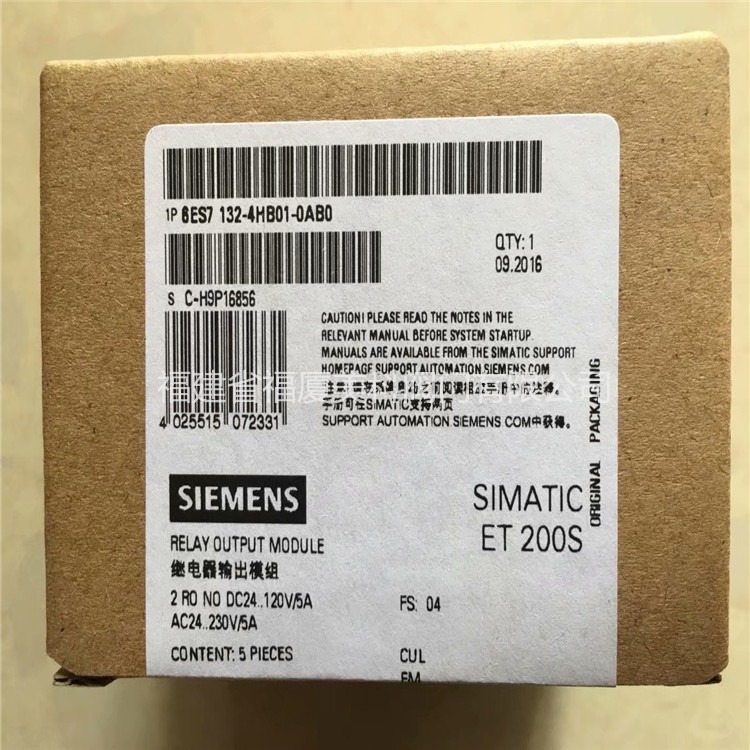 SIEMENS西门子模块6ES7 132-4HB01-0AB0继电器输出模组
