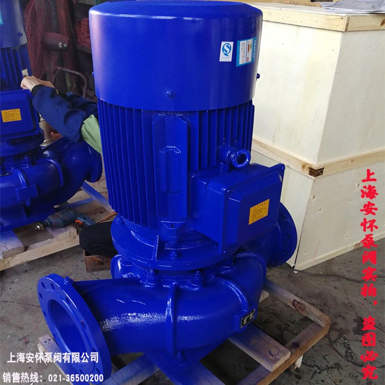 立式离心泵ISG80-315IC 立式不锈钢管道离心泵 irg管道离心泵