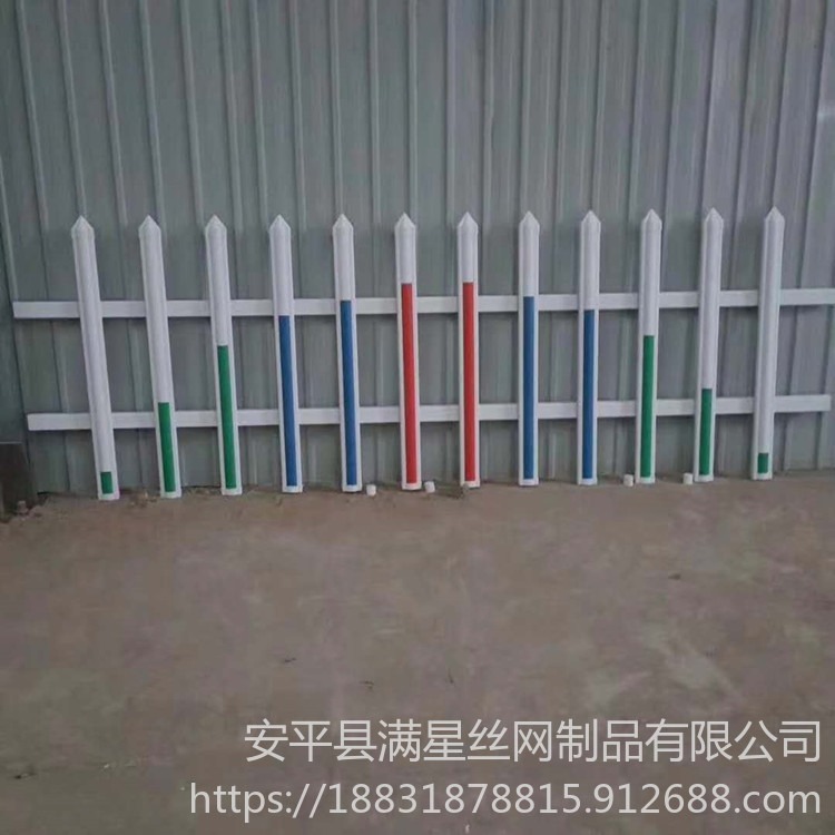 满星塑钢护栏围栏 草坪塑钢PVC护栏 绿化带护栏 小区花池护栏PVC塑料栅栏图片